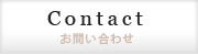 お問い合わせ：世田谷区・砧 AYA ピアノ教室